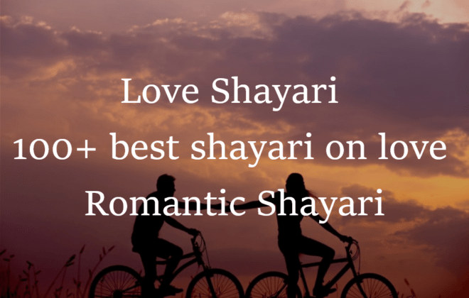 Love Shayari | Love status